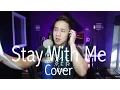Download Lagu STAY WITH ME [GOBLIN (도깨비) OST] - Chanyeol \u0026 Punch English/Korean | Jason Chen Cover