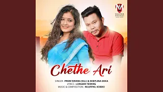 chethe ari