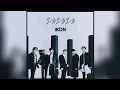 Lagu iKON (아이콘) - \