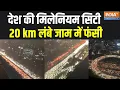 Download Lagu Gurugram Longest Traffic Jam: देश की मिलेनियम सिटी 20 km लंबे जाम में फंसी | Flood | Heavy Rainfall