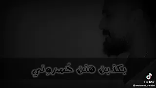 يا دنيا كل العالم آذوني دندنها
