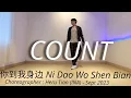 Download Lagu COUNT | 你到我身边 Ni Dao Wo Shen Bian | LINE DANCE | Improver | Heru Tian