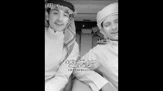 ياويل حالي جيتني واليوم عيد محمد بن غرمان فهد بن غرمان اكسبلور السعودية اليمن 