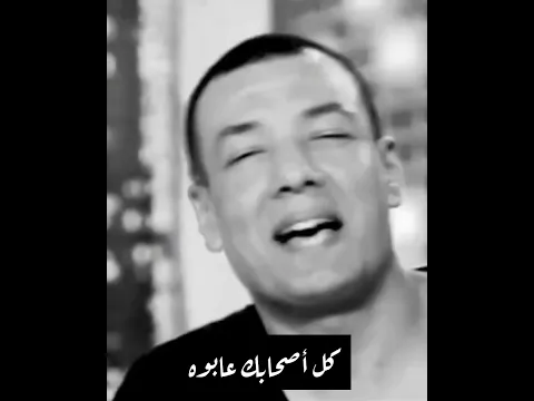 أهو غار في داهية وبكرة يركع تحت رجلك سيد أبوه