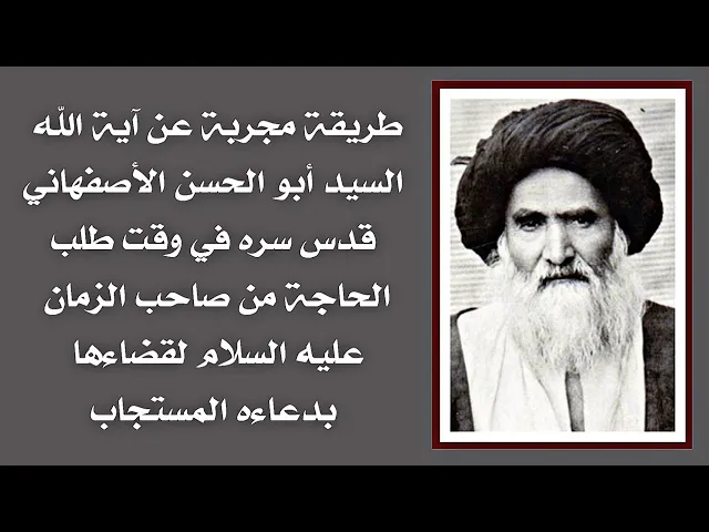 ⁣وقت الدعاء المستجاب وكم طلب تطلب؟