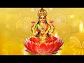 Lagu Lakshmi Trishati Namavalli ||  Special Lakshmi Chants | Prema Rangarajan