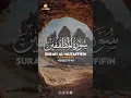 Download Lagu Al-Mutaffifin (Defrauding) سورة ٱلْمُطَفِّفِين Verses 17 to 19 - The Consequences of Fraud