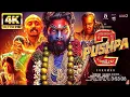 Download Lagu Pushpa 2 The Rule | Icon Star Allu Arjun | Sukumar | Rashmika | Fahadh F | DSP | Latest Movie 2024