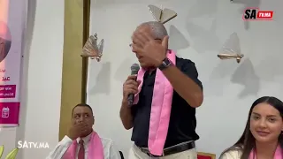 الدار البيضاء بالرحمة لقاء التواصلي ترأسه عبد اللطيف معزوز عضو اللجنة التنفيذية لحزب الاستقلال ... 