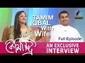 Lagu তামিম ইকবাল | আয়শা | An Exclusive Interview | Tamim Iqbal \u0026 Wife | Aysha | Chemistry