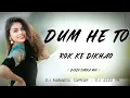 Lagu DUM HE TO ROK KE-DISCO TARPA MIX_DJ MAMADEV SARKAR_DJ JIGU DK 