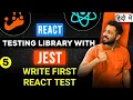 React Testing library and Jest in Hindi Write First React test case