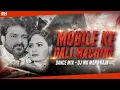 Download Lagu Mobile Ke Dali Machine Me - #PawanSingh -Dance Mix - DJ MK MONU RAJA