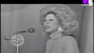 و تعالى ش وف   حفلة نادرة        فايزة أحمد دندنها