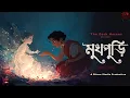 Download Lagu #TheDarkHorses Mukhpuri S3 EP5 I Sudipa Haldar I Amit, Soma