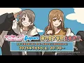 Download Lagu 「ラブライブ！サンシャイン!! Aqours 浦の星女学院生放送!!!」