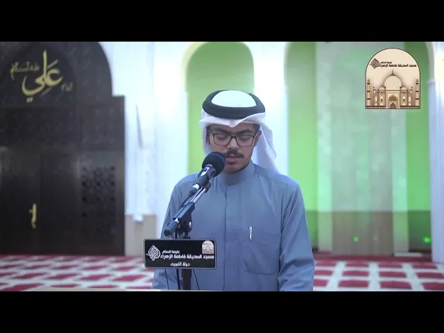 ⁣الاحتفال بمولد الإمام المهدي المنتظر عليه السلام 1446 هـ - 2025م