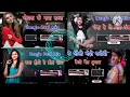 Download Lagu benjo pad mix song ||piyano song!! trending songs DJ remix!!cg benjo new song ||trending songs DJ 🎶