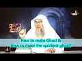 How to make the Sunnah Ghusl How to make the quickest Ghusl - Sheikh Assim Al Hakeem