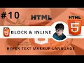 HTML Block and Inline Elements W3School HTML Tutorial For Beginners In Hindi DigitalCoTech