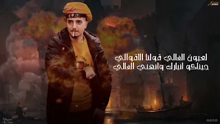 افرح واتهنا محمد ابو شعر مهداء 