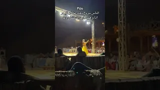 الراقصة وعد                 اكسبلور  ترند دندنها