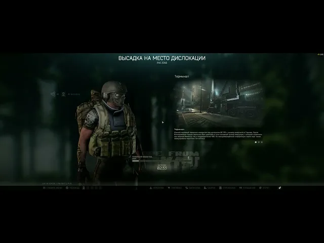 Escape from Tarkov 2026 01 10 04 41