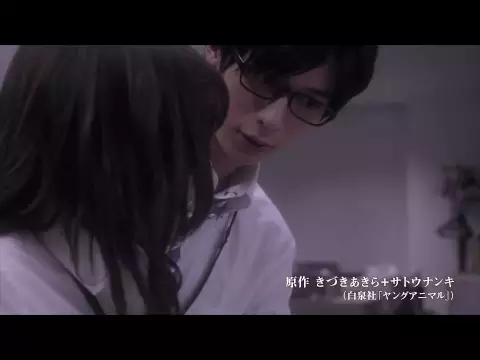 映画『うそつきパラドクス』予告編