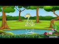 Download Lagu #Kids (Nama² haiwan-Melodi lagu raya). #Belajar Bahasa Arab