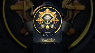 لحظة وصول المتفوق مسيطر    دندنها