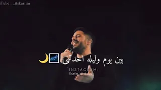 واحدة واحدة   محمد حماقي لايڤ رأس السنه                                        دندنها