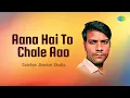 Download Lagu Aana Hai To Chale Aao | Gulshan Jhankar Studio | Hindi Remix Song | Saregama Open Stage | Hindi Song