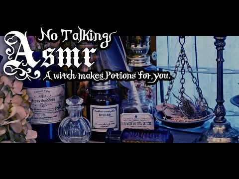 ASMR | No Talking | Witch Makes You a magical Potion | 眠れないあなたへ、魔女のポーション作り| fire, paper, water soundのカバー画像