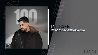 Shayan Eshraghi In Dafe OFFICIAL TRACK شایان اشراقی این دفه 