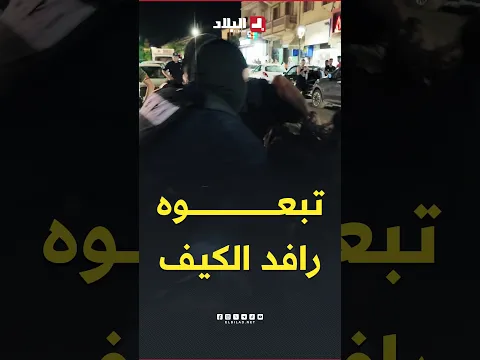 " تبعوه من زرالدة إلى سطاوالي ".. شرطة العاصمة تحجز كمية معتبرة من الكيف المعالج بسطاوالي.. #شاهدوا