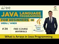 What are Arrays in Java Programming Complete Intro Java Arrays Intellij Idea Urdu Hindi