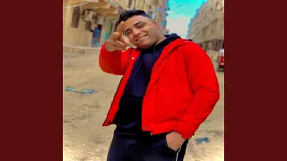 اعدام جماعي 