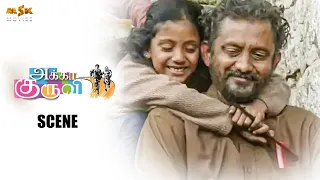 akka kuruvi tamil movie 2022 with english subtitles a funny chat between sara and deva msk movies
