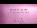 Download Lagu Surah Al Ma'arij The Ascending Stairways   070   Abdullah Ali Jabir   Quran Audio