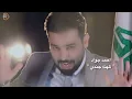 احمد جواد - المهنة جندي / Video Clip - Ahmed Jawad