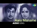 Download Lagu Aandavan Kattalai | Aaru Maname song |  Sivaji Ganesan, Devika, Chandrababu, Major Sundarrajan