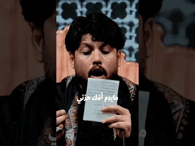 ⁣شهر السبي / مرتضى حرب