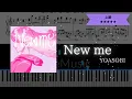 Lagu 【耳コピ楽譜】YOASOBI / New me 【ピアノ上級】