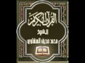 Download Lagu Surat Nuh Mohammad Siddiq Al Minshawi سورة نوح محمد صِدّيق المنشاوي