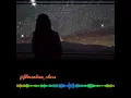 Download Lagu Mira putri-Halalkan aku