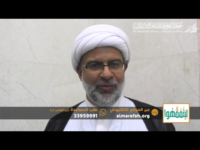 كلمة سماحة الشيخ هاني البناء لحث أولياء الأمور على تسجيل أبنائهم في الدروس الدينية