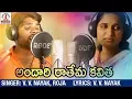 Download Lagu Super Hit Banjara Songs | Andaari Raathema Kavitha | Lalitha Banjara Songs