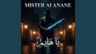 يا هايم            دندنها