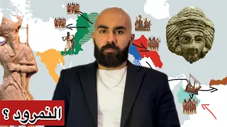 الاكاديون اجداد العرب دمروا سومر و غزو العالم القصة التي سبقت إبراهيم و موسى 