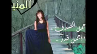 تصميمي الثاني للنجمة سارة المنيع شنو رائيكم 